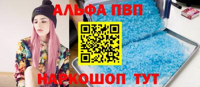 бошки Абакан