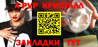 COCAINE Краснодар
