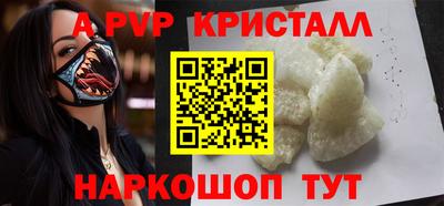 COCAINE Краснодар