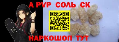 jwh Краснокаменск