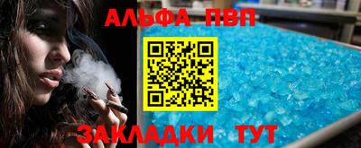 jwh Краснокаменск