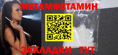 гашишное масло Краснознаменск