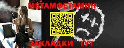 гашишное масло Краснознаменск