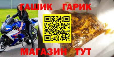 бошки Абакан