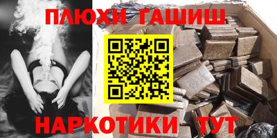 COCAINE Краснодар