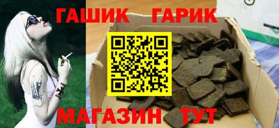 гашишное масло Краснознаменск