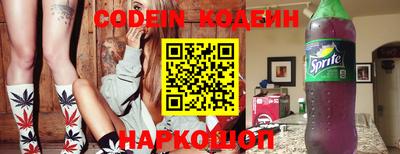 COCAINE Краснодар