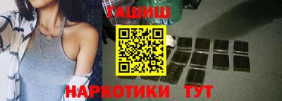 бошки Абакан