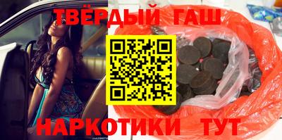 jwh Краснокаменск