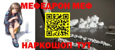 бошки Абакан