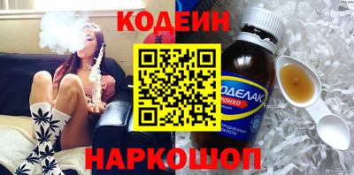 гашишное масло Краснознаменск