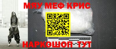 jwh Краснокаменск