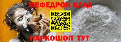 бошки Абакан