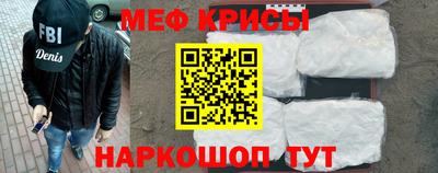 гашишное масло Краснознаменск
