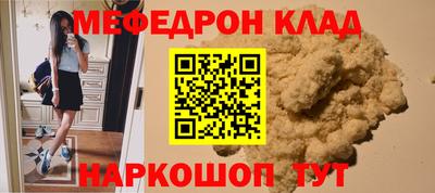 COCAINE Краснодар