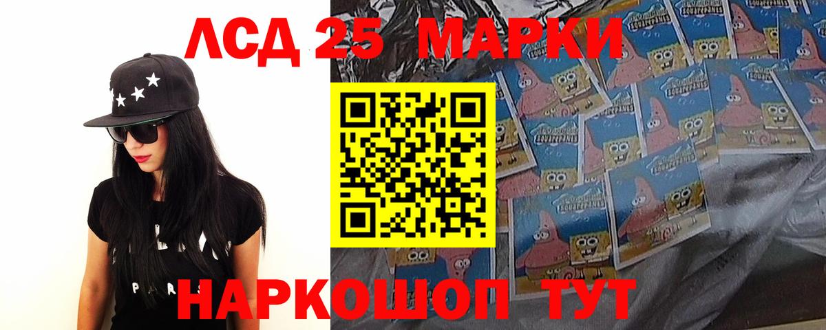 ЛСД экстази ecstasy  Вход с VPN  LSD-25 экстази ecstasy  Тверь 