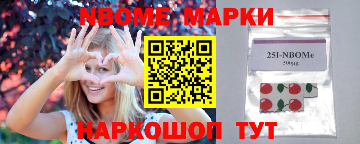 LSD-25 экстази кислота Тверь