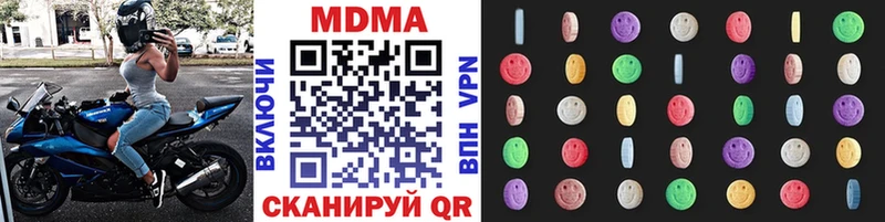 МДМА VHQ  Тверь 
