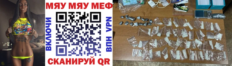МЯУ-МЯУ VHQ omg как войти Тверь