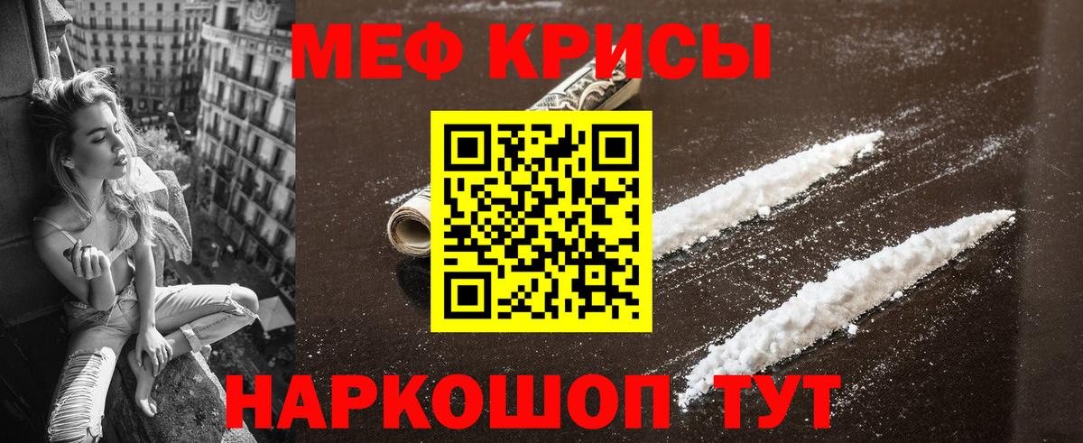 Гашиш  Конопля  COCAIN  LSD-25  Тверь  Альфа ПВП СОЛЬ кристаллы  ЭКСТАЗИ  Мефедрон  