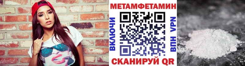 МЕТАМФЕТАМИН винт  Тверь 