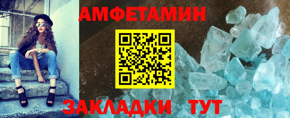 Метамфетамин Methamphetamine Тверь