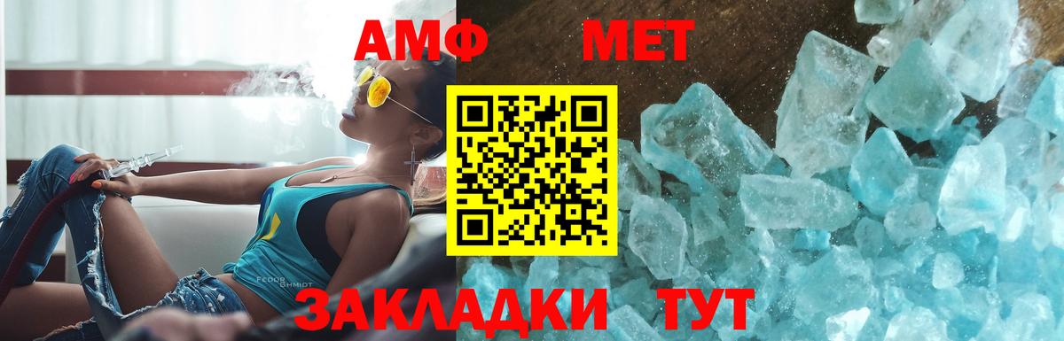 Первитин кристалл  Тверь 