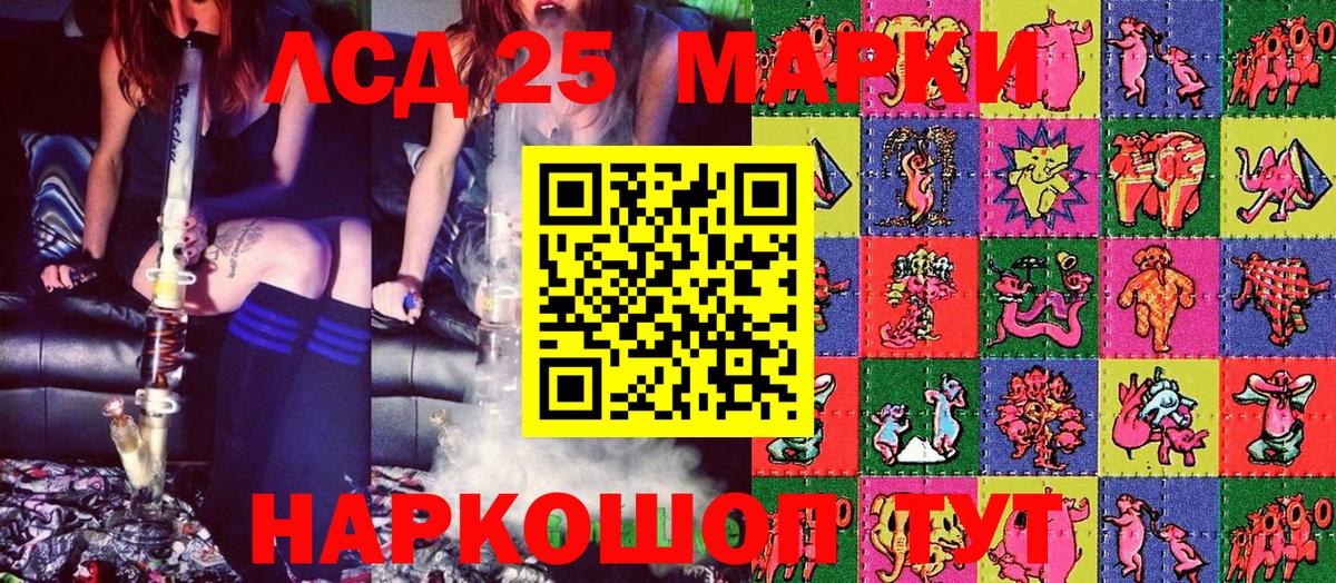 Тверь  Марки 25I-NBOMe 1,8мг  Вход с VPN  Марки 25I-NBOMe 1,8мг 