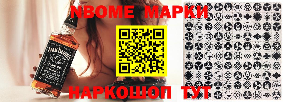 ГАШИШ  ЭКСТАЗИ  Тверь  Меф МЯУ МЯУ  COCAIN  Вход с VPN  Конопля  Мефедрон   НБОМе 