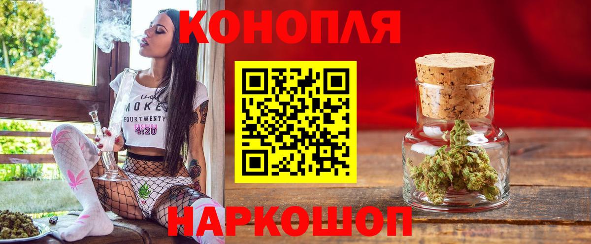 Шишки марихуана SATIVA & INDICA Тверь