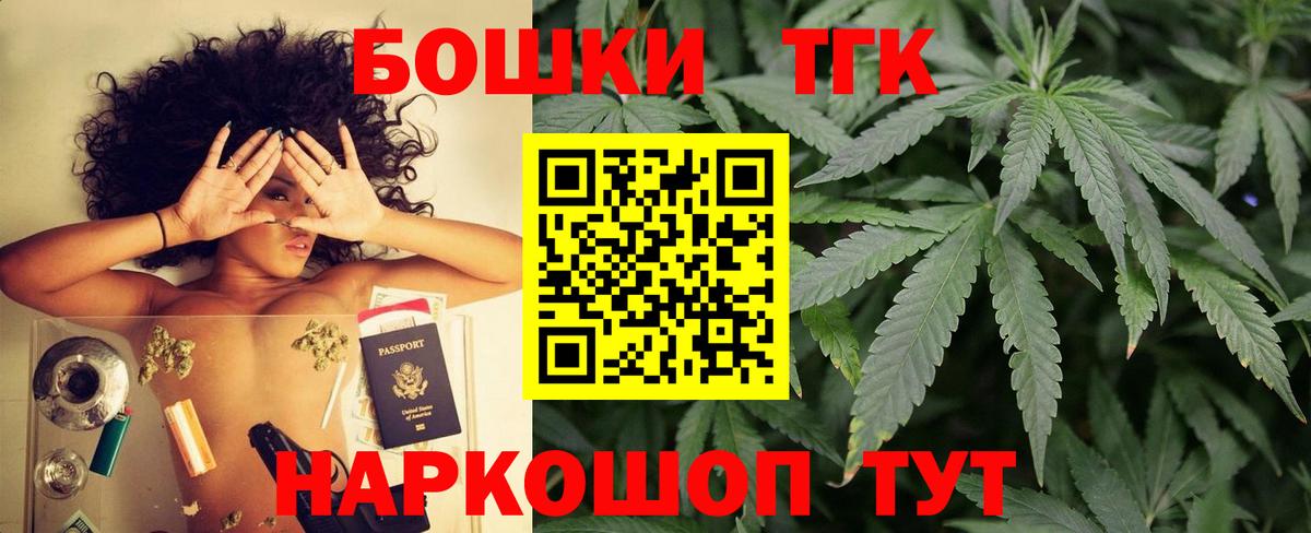 Марихуана план Тверь