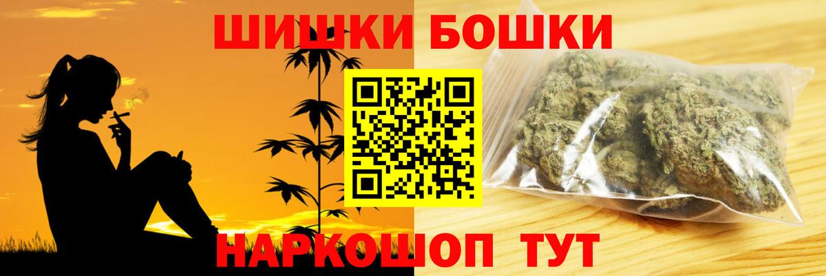 Тверь  Шишки марихуана Amnesia  Марихуана индика  Вход с VPN  Шишки марихуана семена 